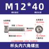 Tornillos de acero inoxidable 304 M10M12-M24 con cabeza de copa, cabeza hexagonal, cabeza cilíndrica, rosca completa, pernos de extensión