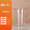 Vaso de precipitados con escala de 500 ml ~ 1L 2L 3L de PVC transparente, botella medidora, gradilla para tubos de ensayo de laboratorio, taza medidora de plástico PP