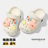 Tamancos Infantis Ecológicos de EVA para o Verão, Uso Doméstico e Externo para Meninas, Pantufas Fofas Estudantis Cartoon DIY Confortáveis