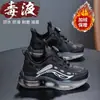 Zapatos Deportivos para Niños de Cuero Transpirables y Resistentes al Agua, Estilo Primavera/Otoño 2026, para Niños Medianos y Mayores, Zapatillas Deportivas, Venta al por Mayor y al por Menor, Estilo Transfronterizo