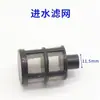 Colección Completa de Accesorios para Pulverizador Eléctrico para Agricultura, Bomba de Agua 12V, Batería de Litio, Cargador de Batería, Boquilla de Pulverizador de Alta Presión
