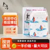Toalha de banho barco a vela Laotang luvas de esfregar costas dupla face espessadas para adulto artefato de banho toalha de banho sem atrito Coreia do Sul