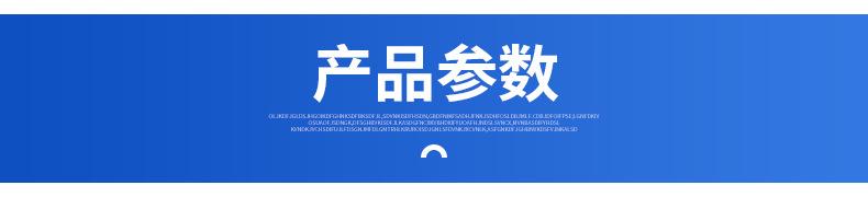 详情_04