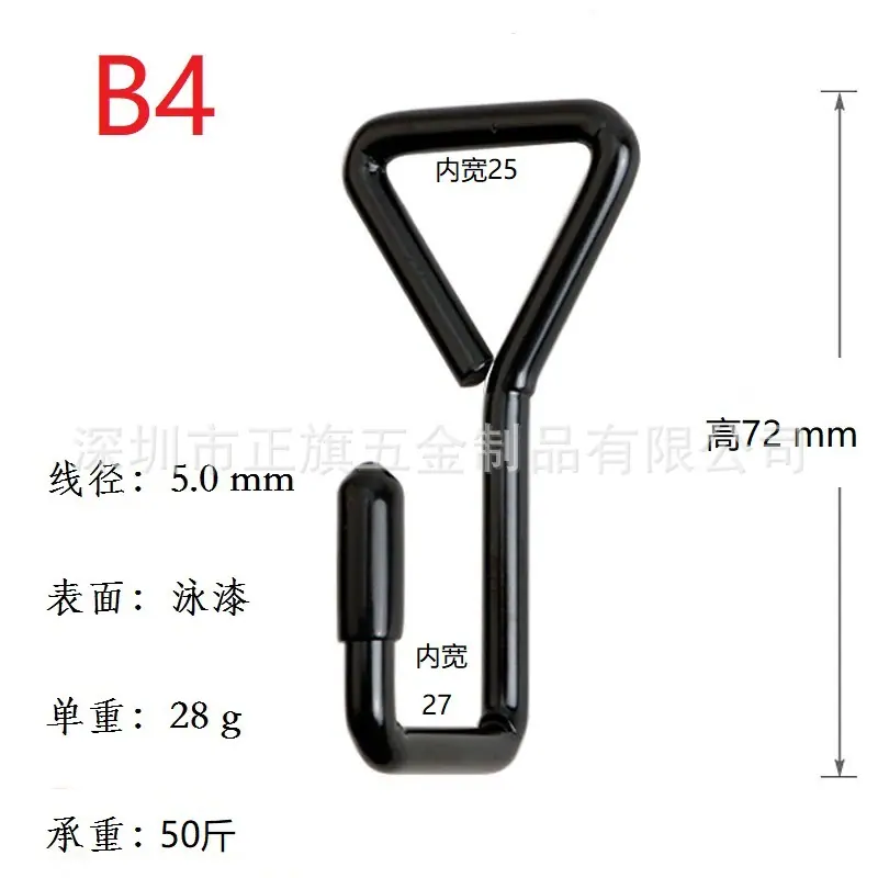 5mm黑立体勾 (1)