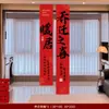 Banner de celebração de inauguração de casa, decorações para sala de estar, tecido para pendurar no fundo, decoração de cortina, conjunto completo de suprimentos para cerimônia de mudança