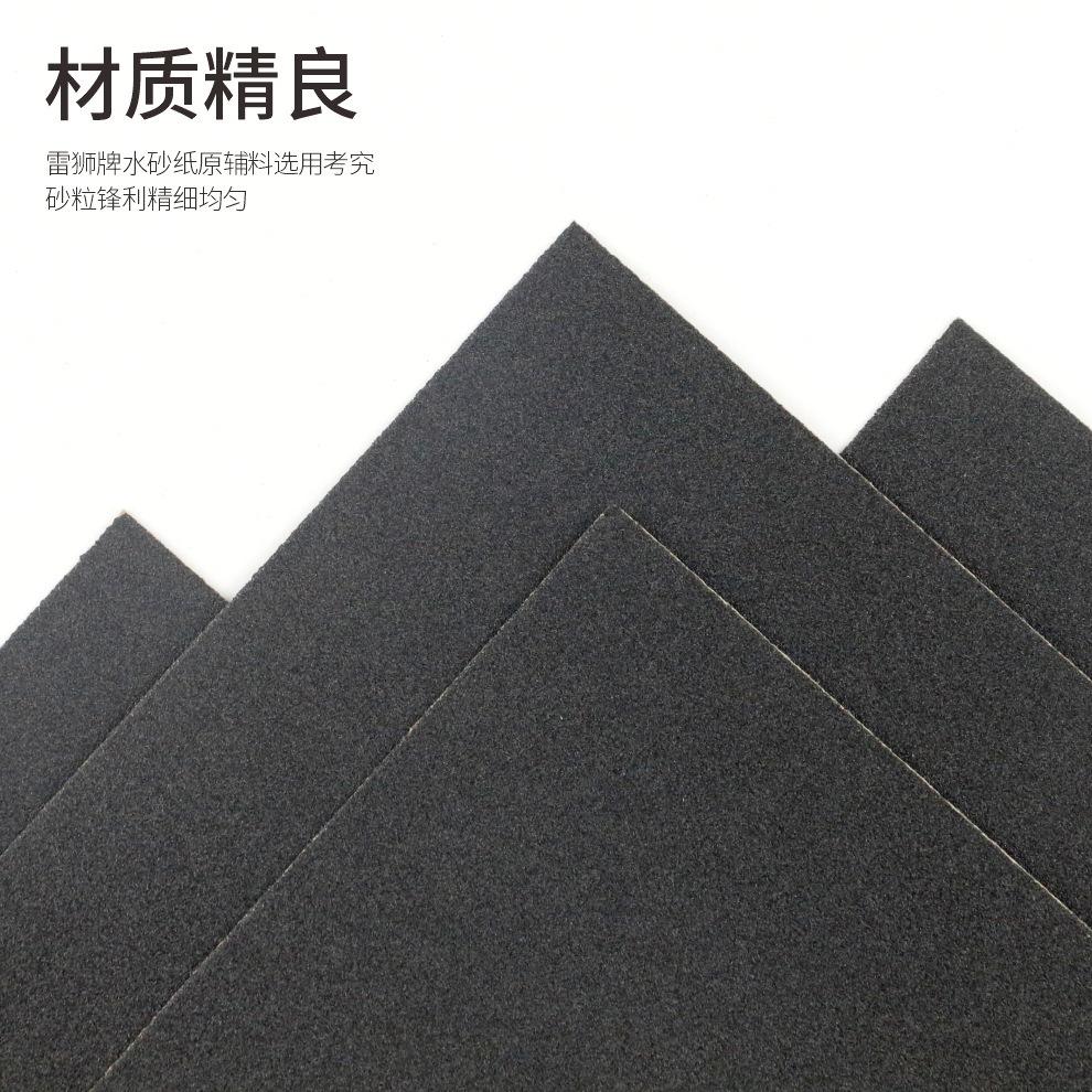 雷狮 详情页7.jpg