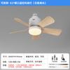 Lâmpada ventilador de teto nova para casa transfronteiriça lâmpada e27 lâmina de ventilador lâmpada restaurante quarto controle remoto lâmpada ventilador de teto lâmpada Zhongshan