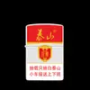 Porta-Cigarros Mesmo Estilo Isqueiro a Querosene Rede Social TikTok Criativo Kerosene À Prova de Vento Barraca Venda Quente Empurrar Terra Hadden Zhonghua