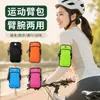 Bolsa de Almacenamiento para Teléfono Móvil, Cangurera para Teléfono para Correr, Bolsa de Brazo, Equipo Deportivo de Fitness para Hombres y Mujeres, Impermeable, Ligera, Banda Deportiva para Muñeca y Brazo