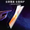Adequado para Vivoiqooneo6Se Película de Vidro Temperado Tela Cheia Iqooneo7Se Película para Celular Anti-Luz Azul Película à Prova de Explosão 5g