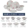 Platos y Tazones Estilo Japonés, Platos de Flor de Cerezo, Platos Importados de Japón para el Hogar, Juego de Vajilla, Platos Planos de Cerámica, Platos de Cena
