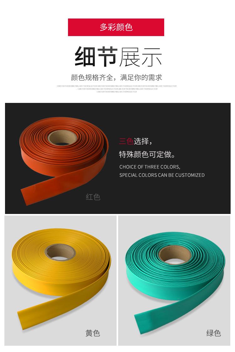 热缩母排套管-10KV_04.jpg