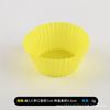 Molde de Silicona para Magdalenas Redondo Soporte para Cupcakes de Papel Soporte para Tartaletas de Huevo Molde para Hornear DIY Silicona Chocolate