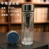 Vaso de Vidrio de Doble Capa con Logo Impreso, Taza de Té Aislada Transparente de Borosilicato Alto, Vaso de Vidrio para Agua de Regalo, Vaso Publicitario con Texto Impreso