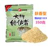 Cebo Tianyuan Tormenta Roja Exterminador de Carpa Crucian Grande Lago Pozo Negro Carpa Crucian de Biblioteca Cebo de Carpa 1 Pieza 44 Bolsas