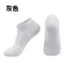 Meias Masculinas de Verão Finas Cor Lisa Malha de Algodão Respiráveis Absorventes de Suor Resistentes a Odores Meias de Cano Baixo para Meninos Adolescentes