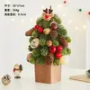 Decoración Navideña Coreana Ambiente de Cafetería Arreglo Nobelson Árbol de Navidad Pequeño Tipo Adornos de Escritorio Guirnalda Ratán