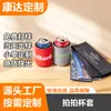 Fornecimento Direto do Fabricante: Sbr Material de Mergulho Manga com Copo de Mola 3-5mm, Manga de Copo com Pulseira de Bater 220ml, Manga para Garrafa de Refrigerante e Cerveja