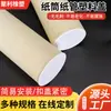 Tampa Plástica Cilíndrica, Tampa de Tubo de Papel PE, Tampa Selada para Ambas as Extremidades do Cilindro, Tampa de Cilindro de Embalagem para Entrega Expressa, Tampa de Tubo para Pôsteres de Caligrafia e Pintura