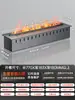 Chimenea Atomizada 3D Empotrada para Decoración de Sala de Estar en Villas Residenciales, Luz Ambiental, Humidificador de Chimenea Atomizada con Llama Francesa