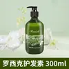 Shampoo e Gel de Banho para Hotéis de Luxo, Shampoo e Condicionador para Pousadas, Pensões e Barbearias, Atacado de Fabricantes