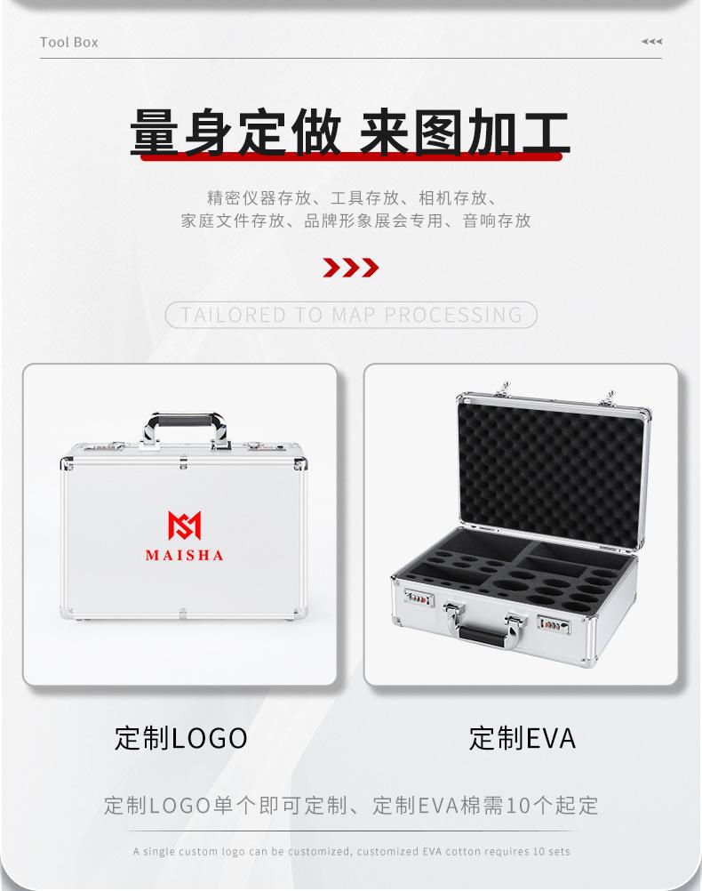工具箱详情_11.jpg
