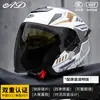 Anuncio Casco de Motocicleta Eléctrica Certificado 3C para Hombres y Mujeres Casco Medio de Seguridad Transpirable para Motociclismo en Todas las Estaciones