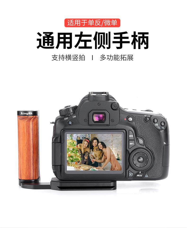 通用左侧手柄-详情_01.jpg