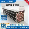 Radiador Condensador Tubo Geladeira Freezer Dissipador de Calor DIY Pequeno Evaporador Refrigeração Resfriamento a Água Universal DIY