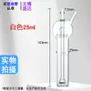 Tubo de Absorción con Placa de Vidrio Poroso 10/25/50/125ml Botella de Absorción con Placa de Vidrio Tipo Recto en U Muestreo de Absorción de Dióxido de Azufre