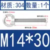 Acero Inoxidable 304 Ojal de Elevación Anillo de Tornillo Fijación Ojal de Elevación Marino M5-M24