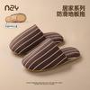 Pantuflas Silenciosas para Mujer en Otoño e Invierno, Silenciosas Antideslizantes de Interior para el Hogar, Pareja de Algodón Cómodas para el Hogar, Pantuflas de Madera para Hombre