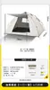 Tienda de Fábrica para Exteriores Portátil Plegable Automática Equipo de Camping al por Mayor Juego Completo para Acampar de una Noche Engrosada e Impermeable