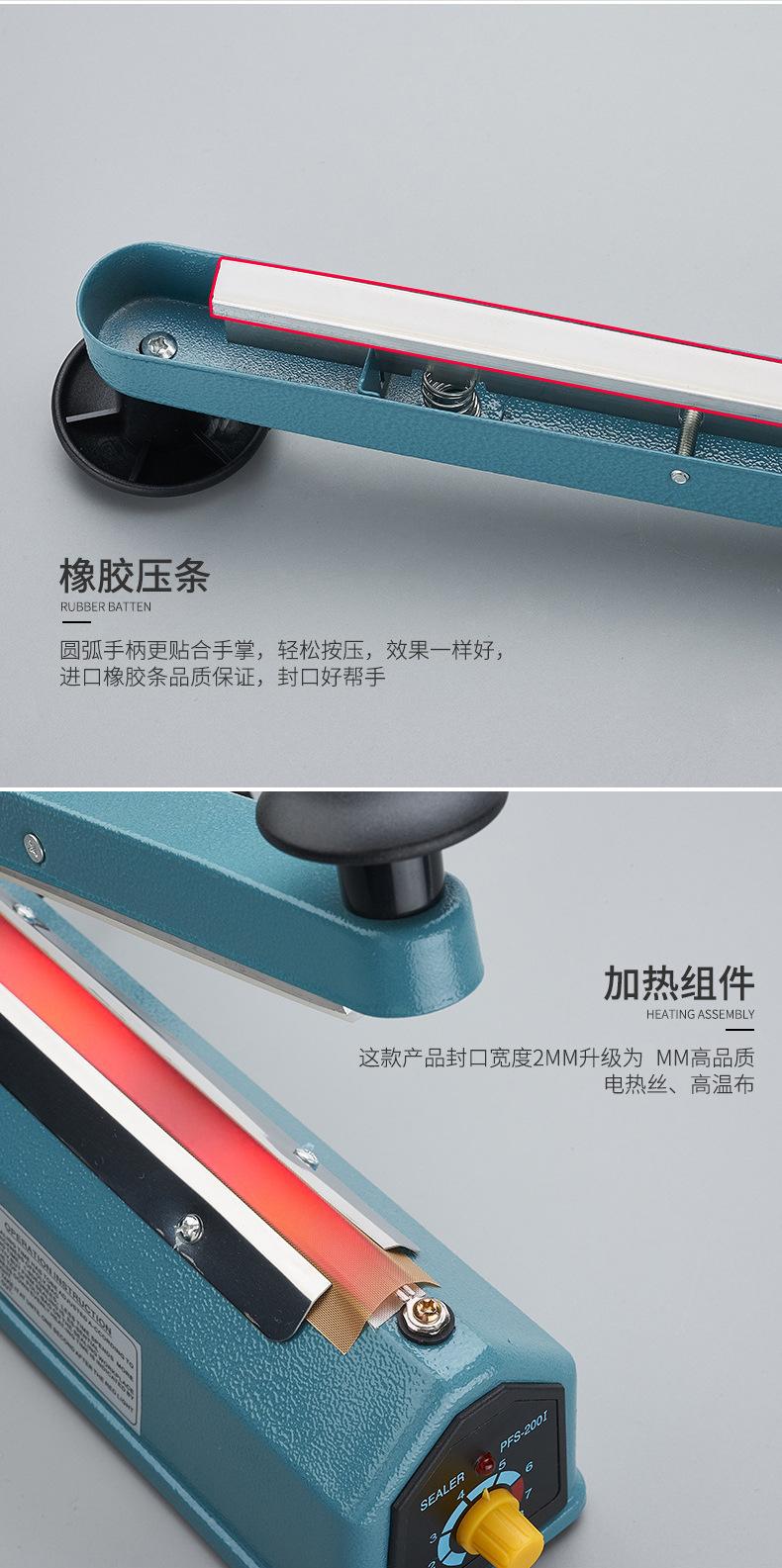 绿蜻蜓手压式封口机200300400铁壳密封机商家用封口机-