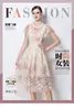 Vestido de Moda de Gama Alta de Manga Corta para Mujer, Nuevo Estilo Francés, Encaje de Ganchillo Hueco de Alta Resistencia, Elegante Vestido Largo que Ceñe la Cintura