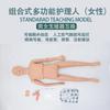 Simulador de Enfermería Multifuncional Maniquí Médico Práctica de Enfermería Modelo de Enseñanza de Operaciones Maniquí de Enfermería Hombres y Mujeres