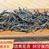 Chá Cru Pu'Er Primeira Primavera Iceland Damnuo 2026 500g Fragrância Floral Chá de Árvore Antiga de Yunnan Chá de Origem da Região de Chá de Lincang