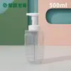 En Stock Botella Dispensadora de Espuma Limpiadora Facial para Mascotas Redonda de 200/300/500 ml, Botella Espumadora de Presión para Mousse Limpiador