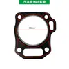 Partes de Motor de Gasolina 152F168F170F172F177F188F190F192F Junta de Cilindro Tapa de Balancines Junta de Tapa de Cilindro