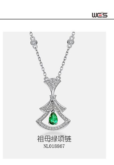 ER018875，NL018867 (2).jpg