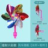 Brinquedo de Catavento Infantil Plástico Bicicleta Patinete Fita Decoração Desenho Animado Frete Grátis Catavento de Seis Cores
