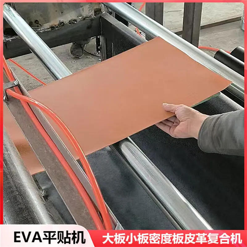 EVA热熔胶平贴机