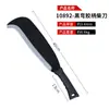 Hoz Exterior de Acero de Alto Manganeso, Machete de Acero Inoxidable, Cuchillo para Cortar Árboles, Herramienta Agrícola para Cortar Hierba, Machete para Limpiar Caminos