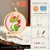 Día del Niño Moldes de Plástico Esmaltado 3D DIY Materiales para Principiantes, Tema de Zodiaco de Dibujos Animados