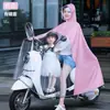 Capa de chuva carro elétrico dupla mãe e filho feminino 2023 novo pai-filho chuva bateria motocicleta especial poncho transparente