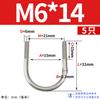 Abrazadera de tubo de acero inoxidable 304 con perno en U Jin Chao, abrazadera de tubo con hebilla de fijación, compatible con M6M8M10M12