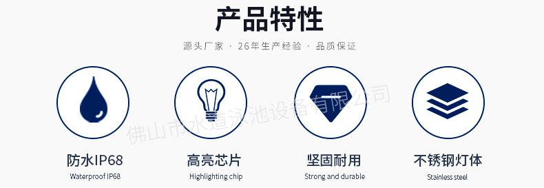 佛山-水底灯不锈钢款-4_02.jpg