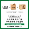 Cajas de Cartón Planas Postales Grandes Endurecidas de Cinco Capas Listas para Venta al por Mayor Empaques Rectangulares Transfronterizos y Cajas de Empaque para Entrega
