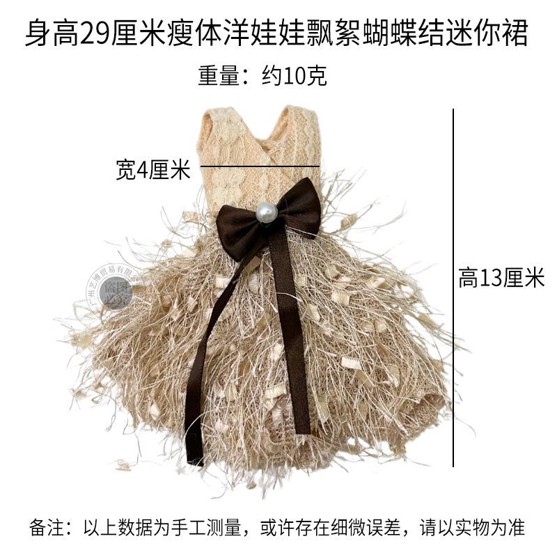 飘絮蝴蝶结迷你裙1