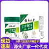 Fabricante Atacado Apdmp Yunnan Herbal Bolhas de Suor Creme Antibacteriano 30g para Reposição Capilar